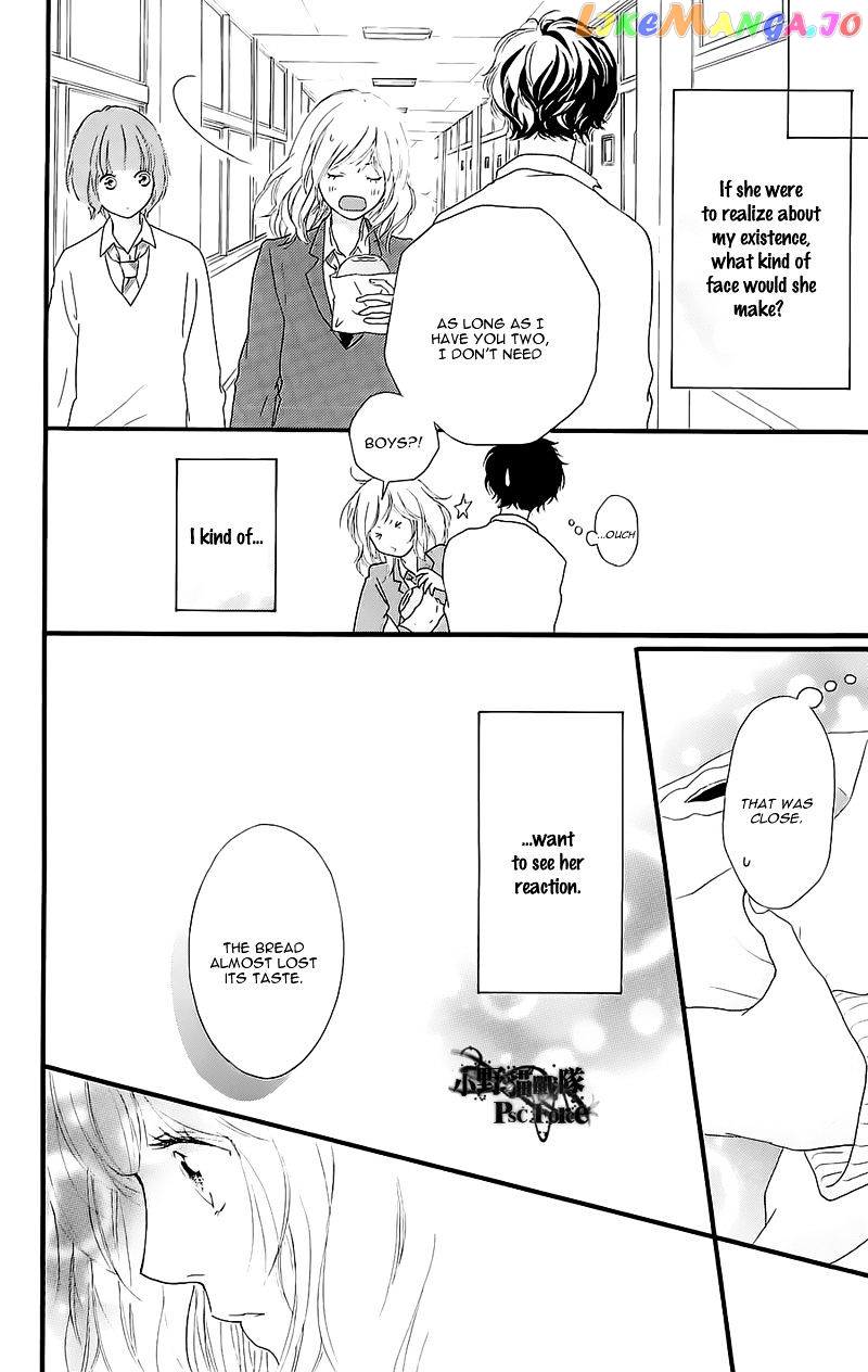 Ao Haru Ride, Chapter 49.4 image 17